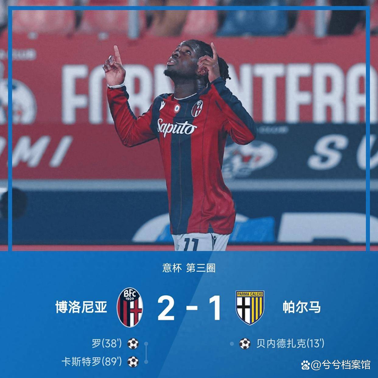 开云官方网站在线登陆-关于赛后广州队备战意大利杯，外线爆发细节曝光，引发热议，纪律约束更严格的信息-开云官方网站在线登陆