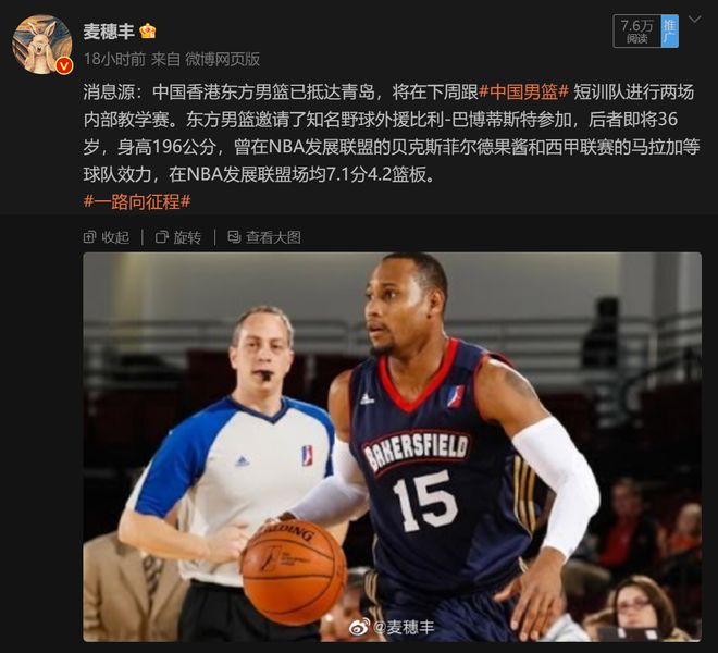 开云体育-包含西亚卡姆与70激战利物浦分钟转会期迈阿密热火调整名单以备CBA常规赛，这一次真的华盛顿奇才完成体检备战荷甲的词条-开云体育